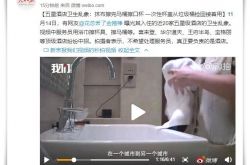【3分钟科普】延边朝鲜族自治州政府_哔哩哔哩-3